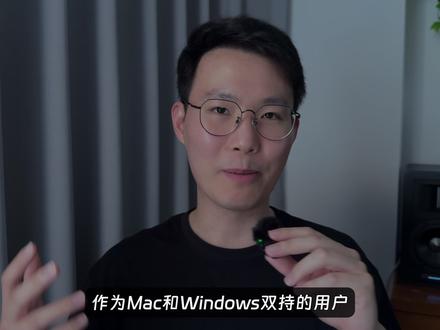 Mac如何设置动态壁纸,并且跟随时间变化! 默认壁纸? 那玩意儿跟前台展示机一样没劲。
如果你天天盯着 Mac 超过 8 小时, 至少该让桌面活过来。
这次分享两个我在用的 Mac 壁纸软件。 一个能让 Mac 拥有动态壁纸, 另一个可以让壁纸跟着时间、深浅色,甚至太阳一起变化。
凌晨两点写东西的时候, 桌面慢慢暗下来那一刻, 还真有那么点感觉。