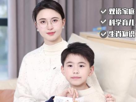 国际双语家庭,国外版十二生肖 #宝贝年味企划 #新年育见新成长 #十二生肖 #涨知识 #双语家庭