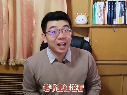 仙侠!丝毫不逊色于《师兄》《烂柯棋缘》,错过可就太遗憾了!#网文