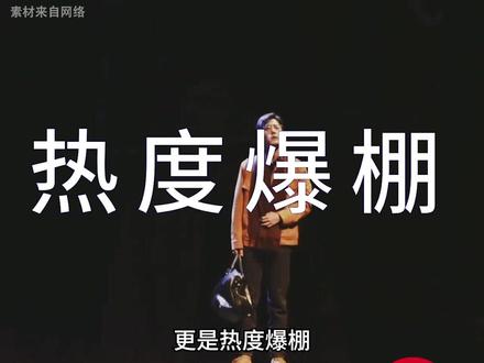 希望大家理性看待这部剧,存在即合理#无限dou剧场 #如梦之梦