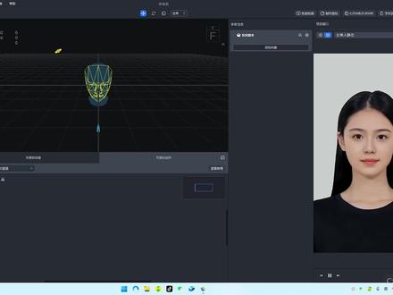 像塑专业版贴纸切换教程~ #抖音特效制作教程 #特效君 #抖音特效开放平台