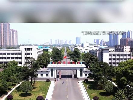 湘潭工业趣闻录—— 华菱线缆:冠军是怎样炼成的(三)。 #湘潭工业 #湖南 #湘潭 #华菱线缆 #抖音合集升级计划