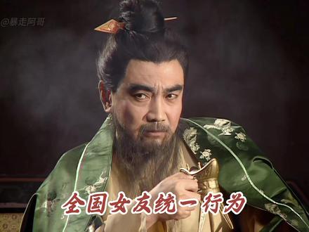 全国女友统一行为 #女友 #女友的迷惑行为 #情侣日常