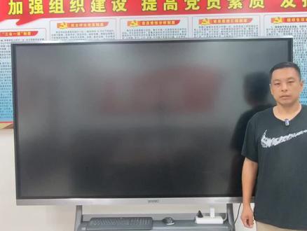 教学大屏一体机#普及知识