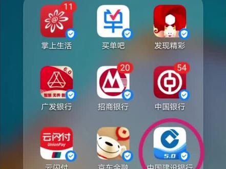 好久没给大家分享新东西了,我的出现必须给大家带来福利🍭#中国建设银行优惠活动