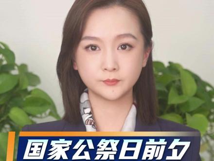 国家公祭日前夕,冲绳集会:高市早苗谢罪 (编辑:小雅) #媒体精选计划