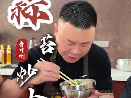 #吴忠美食 #中粮10%肉牛预混料 #吕志伟