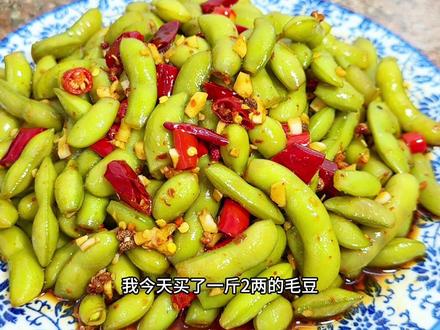 谁会拒绝这盘美味的凉拌毛豆,巨好吃#凉拌毛豆