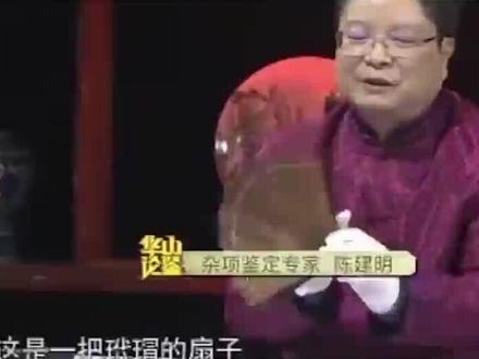 #华山论鉴 极其罕见的文物,市面上已经明文禁止流通