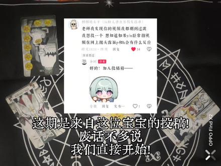 #怪胎马戏团 #怪诞马戏团
P、H:你这么瞩目啥意思!
宝宝们最近准备做投稿视频但是剪映的人声朗读被挤爆了所以一直在修复!之后草稿箱存货用完可能会短时间断更直到修复!