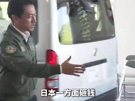 日本新动作曝光!拟打造“宇宙作战集团” #日本