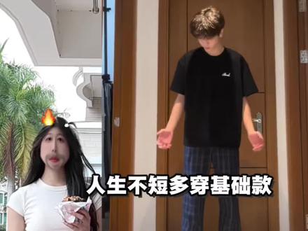 人生不短多穿基础款👊🏻!今天学习一下美式蓝色格子裤#穿搭#测评#美式卫裤#格子裤#今天穿什么