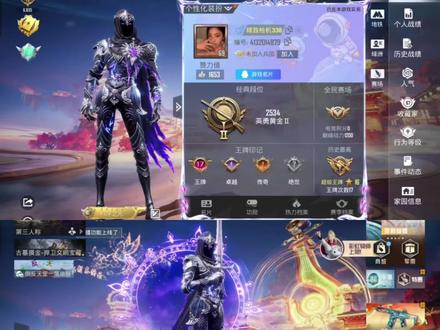 你有烬夜之誓你也行#夜烬同辉