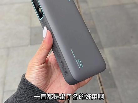 感谢商战!让我这个价格买到酷态科大容量充电宝!#充电宝 #自带线充电宝 #酷态科 #出行必备