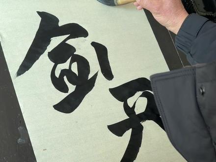 让爷爷也写一个#剑来