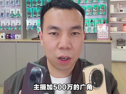 8500 毫安巨鲸大电池的华为畅享 90promax 来了,那荣耀 power 还能买吗?#华为畅享90promax #荣耀power #华为畅享90