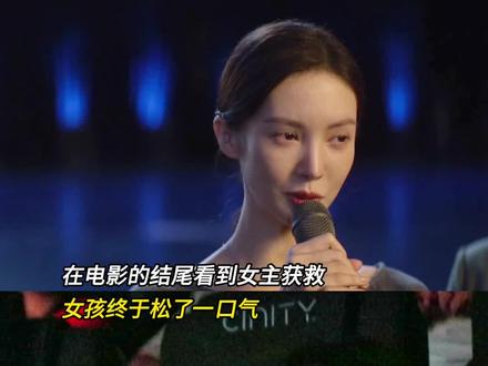 看到最后一个镜头你是什么反应?#电影孤注一掷