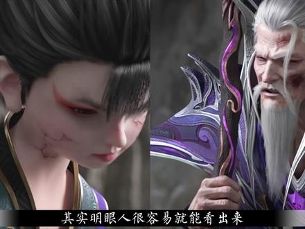 斗破苍穹原创剧情:丹塔老祖VS魂千陌,直接复制粘贴萧炎斗技! #抖音创作季 #了不起的精讲团 #斗破苍穹 #丹塔老祖