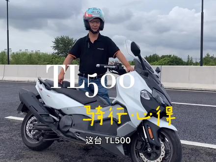 MaxSYM TL500 一万三千公里骑行心得