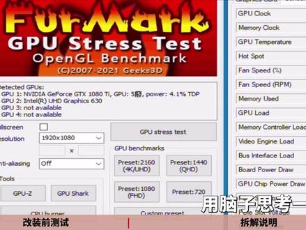 七彩虹1080Ti水神更换水冷散热变冰神明年再换RTX4090 #显卡 #显卡散热器 #显卡改水冷
