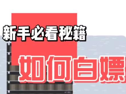 如何白嫖RTX4090云服务器?
#一键启动stablediffusion #一键部署stablediffusion #仙宫云教程 #sdxl1.0 #chatglm