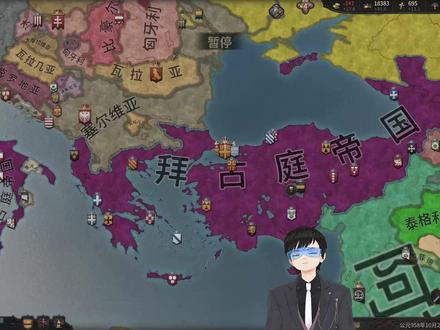 会长的王国风云3之拜占庭帝国⑩
