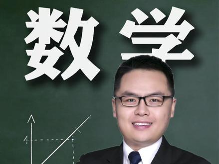 好玩的对称轴问题 #小学奥数 #数学思维 #学习方法 #必看