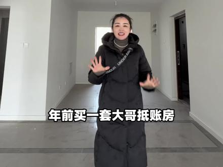 #滕州同城房产 中石玺悦城E区 瑞园 3号楼 140平