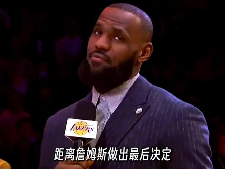 克利夫兰,看看谁回来了! #詹姆斯 #詹姆斯哈登 #骑士 #湖人 #NBA交易