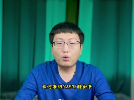 《NAS百科全书》- 配置存储空间和存储池 #硬盘 #nas百科全书 #存储空间 #存储池 #群晖