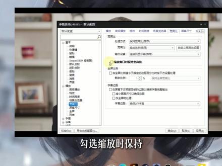 PotPlayer播放器设计教程,教你如何发挥出potplayer隐藏实力,经过设置后好用到只留它一个。
#potplayer #potplayer怎么下载 #potplayer设置 #电脑播放器 #电脑知识