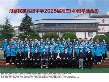 “徒”破自我,迎战高考!