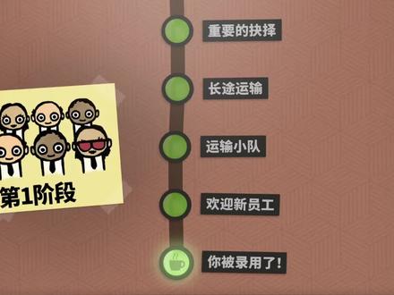 70亿人1-5关通过攻略#steam游戏 #70亿人