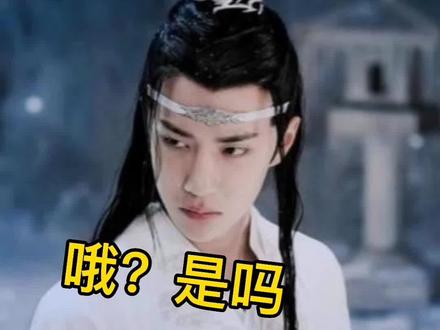 #抖音看见音乐 淮妞新文完结啦,快冲!!!反转超多#每日推文 #剑名不奈何