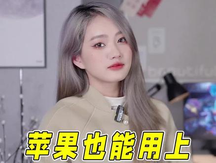 苹果居然也能用上华为的快充?!#手机 #数码