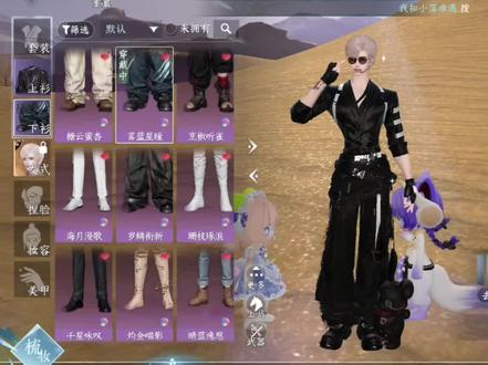 男号我们有救了#逆水寒 #男号