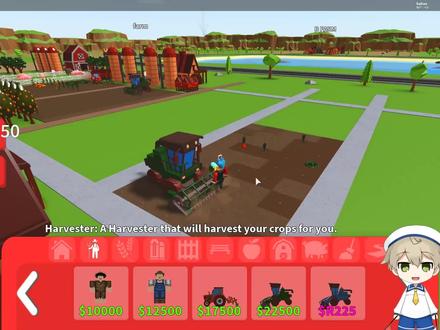 Roblox农场大亨:模拟农场建造完成!解锁超级收割机?小格解说