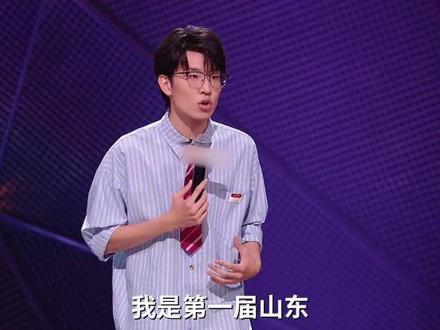 只要志愿表够长,北大清华也敢填#脱口秀和Ta的朋友们 #脱口秀#冯子豪高考志愿95密1疏 #冯子豪 #高考
