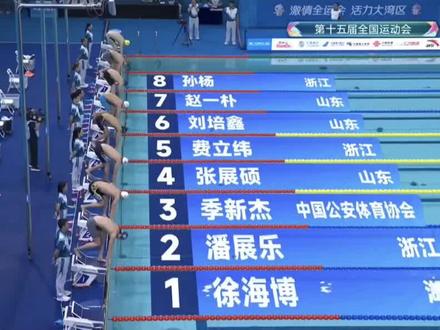 孙杨回应抢跑被取消成绩#跳水 #体育精神