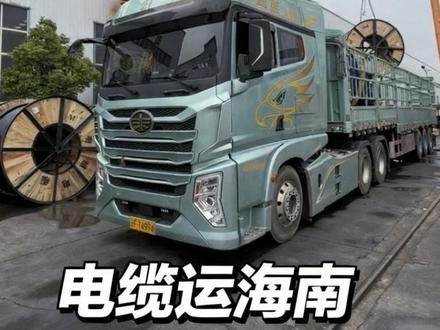 云南的电缆拉到海南,海南的电缆又拉回云南,坐船费用都 5000多块了
