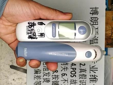 #耳温枪 #大数据推荐给有需要的人 #博朗耳温枪 #博朗耳温枪故障 #博朗 @DOU+小助手 @DOU+上热门 博朗耳温枪温度设置教学,希望能帮到大家,华氏度℉ 切换 摄氏度℃,博朗耳温枪维修,博朗耳温枪
