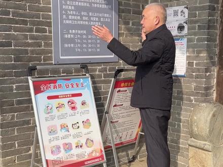 门当户对的“户”#庭院设计 #中式庭院 #文化 #传承