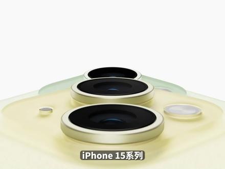 iPhone15全系列选购 性价比最高的竟然是?#iphone #iphone15 #手机 #钢铁邓
