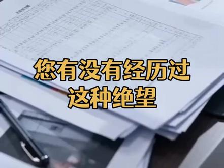 python编程快速上手-让烦琐工作自动化 #Python学习 #办公自动化 #小白学编程 用python程序解决工作问题,面向编程小白,“讲故事 + 做项目”的方式,照敲代码即可收获功能。欢迎跟我一起交流python~