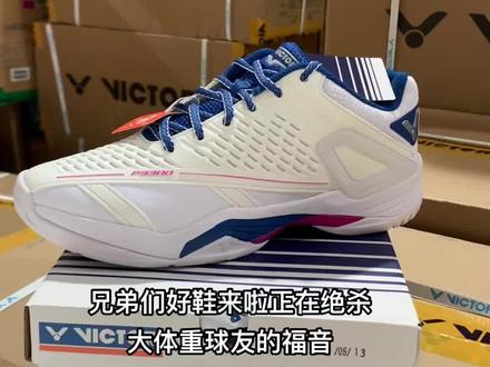 新款胜利羽毛球鞋#羽毛球鞋 p9300 2代 大体重福音缓冲性能好#抖音618好物节