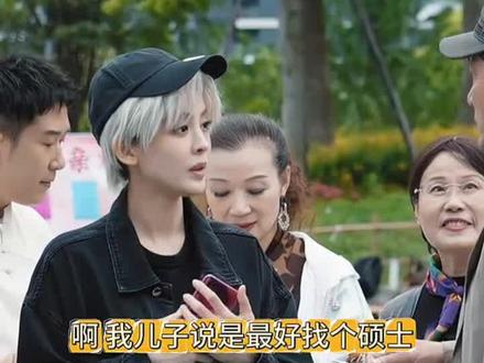 毛晓彤古力娜扎去相亲角,一位备受喜欢,一位却遭到嫌弃 #综艺 #毛晓彤 #古力娜扎 #抖音综艺