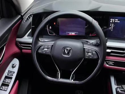 这个小小的屏幕藏着太多的功能,教教你使用的方法!#75plus #汽车小常识