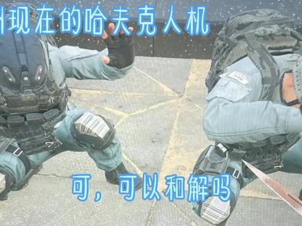 现在人机VS以前人机#三角洲行动
