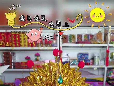 凤冠的简单教程来了喜欢的点赞收藏吧#折纸教程 #凤冠