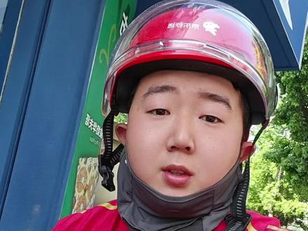 今天京东罚单自动撤销了,你我们都撤销了吗?#京东秒送 #京东全职 #京东外卖小哥 #外卖小哥 #上热门🔥